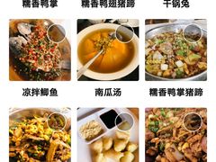 -勇记干锅居(德阳店)