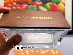 -Ninethirty by Awfully Chocolate(天环广场店)