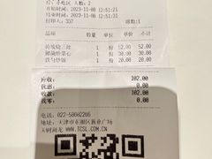 -大铁勺新津菜(东丽阳光新业广场店)