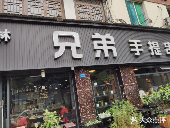 馋虫重庆火锅(玉林南街店)门面图片