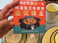 -大师傅金奖啤酒鱼(壹号店)