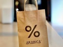 -% Arabica阿拉比卡咖啡烘焙工坊