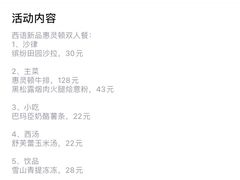 -西语·炭烧牛排(卓越中寰店)