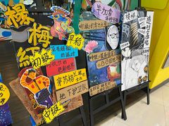 -杨梅红艺术教育(西湖万达校区)