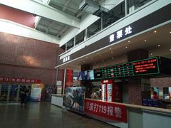 -中影星美大北门影城