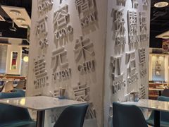 -金湖港式餐厅(建外店)