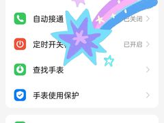 -江南环球港