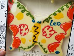 -歌斐颂巧克力小镇