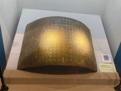 -台州博物馆