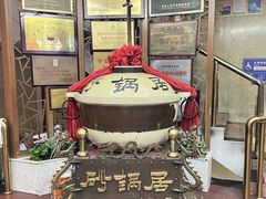 -京菜·砂锅居·烤鸭(西四店)