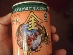 -乳仔牛牦牛汤锅 烤羊排(松潘古城店)
