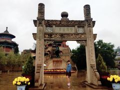 -李自成行宫