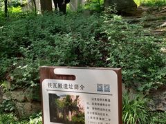 -崂山巨峰游览区