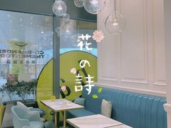 -法桐蛋糕·手作面包(万象城店)