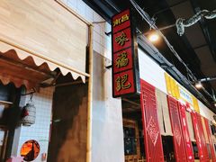 -味福记·本地特色菜(八一万达广场店)