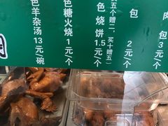 -紫光园(天通苑店)