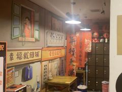 -撒玛利亚超级密室·怪谈店