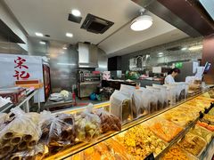 -宋记饼家(石门二路店)