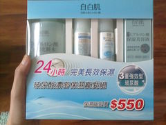 201206131538-cosmed(六合门市店)