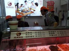 -阿满卤香鸡(新街口印象汇店)