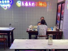 -舞虾小说.涮肉.烧烤(国顺东路店)