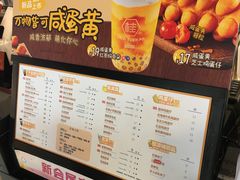 -桂源铺(鹿城路西站美美商场店)