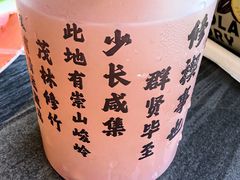 -小厨娘金榜题名(夫子庙秦淮河店)