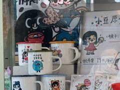 -小豆海棠(嘉兴路店)