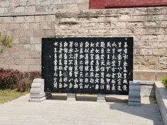 -汤阴县羑里周易博物馆