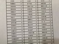 -素勤饮食店(城头巷店)