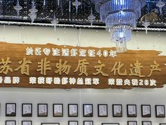 -於氏虾神(盱眙总店)