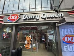 -DQ·蛋糕·冰淇淋(富华里店)