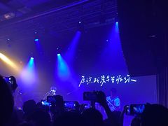 -MAO Livehouse(杭州店)