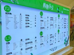 -昆山招商花园城