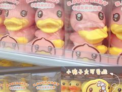 -KKV(天津津南吾悦广场店)