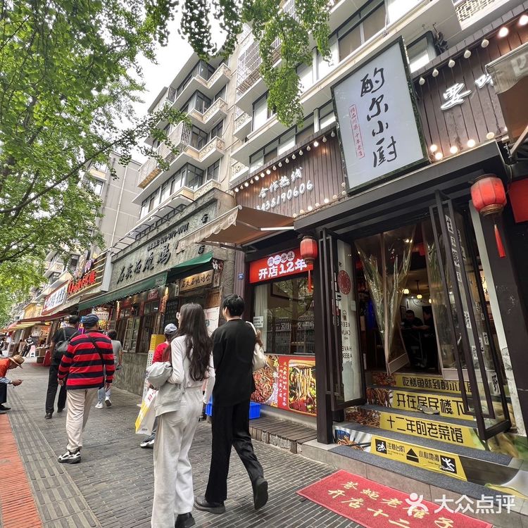 成都奎星楼！个人认为无法超越！！！