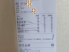 -李记搅团•非遗陕菜(三桥店)