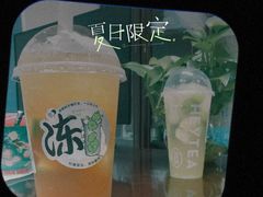 -喜茶(中山利和新地店)