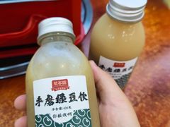 -草本味·市井羊肉馆(新开铺总店)