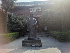 -开封府