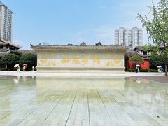 -古大圣慈寺