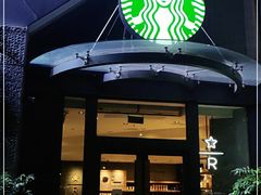 -星巴克臻选(广州二沙岛文立方店)