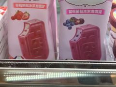 -哈根达斯(龙湖时代天街店)