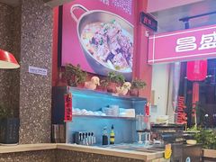 -昌盛德徐州老菜馆