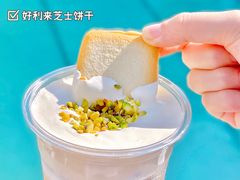 -Seesaw Coffee(上生新所店)