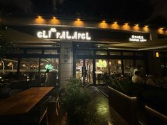 -ELI FALAFEL Lebanese&Mediterranean黎巴嫩美食(富城路店)