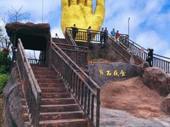 -马头山