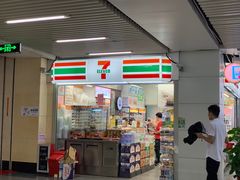 门面-7-11便利店(连城新天地店)
