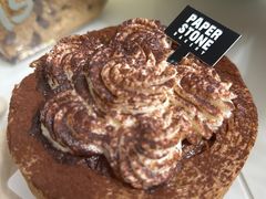 -PAPER STONE BAKERY(天环店)