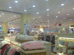 -爱婴室(上海浦建路店)